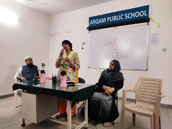 Arqam Image Gallery