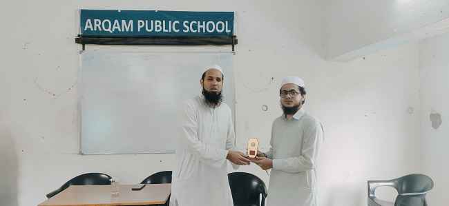 Arqam Image Gallery