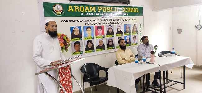 Arqam Image Gallery