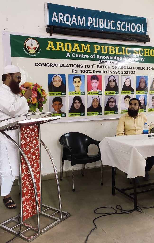 Arqam Image Gallery