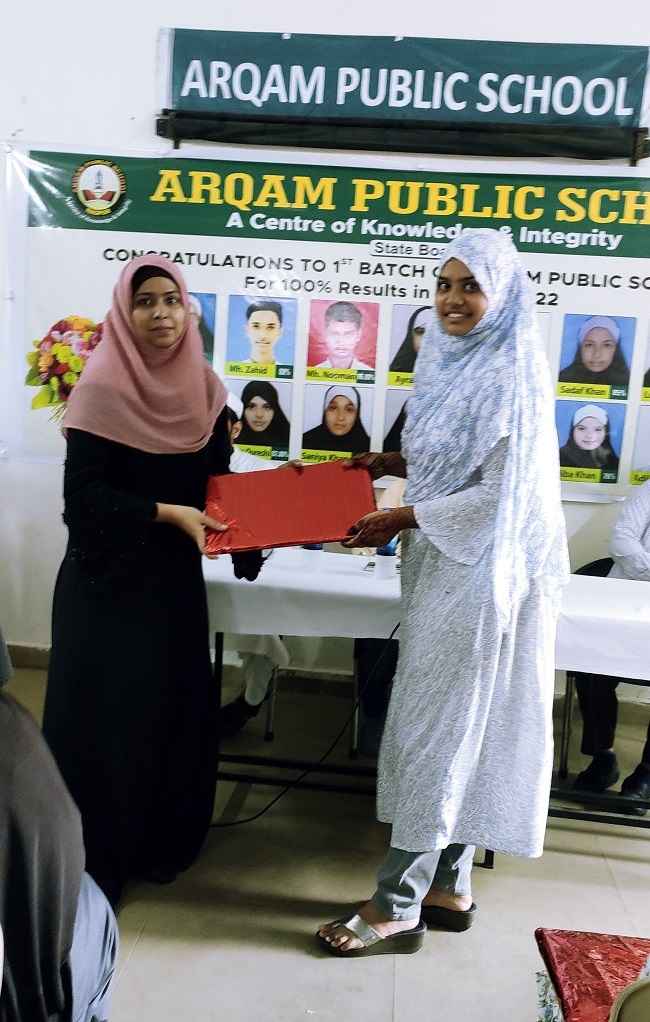 Arqam Image Gallery