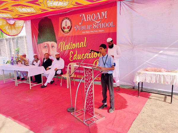 Arqam Image Gallery
