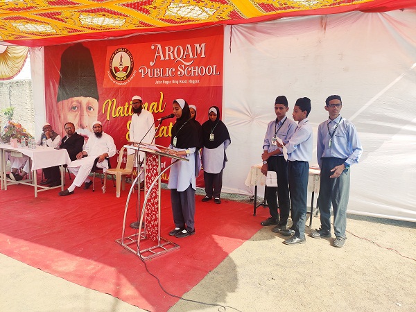 Arqam Image Gallery
