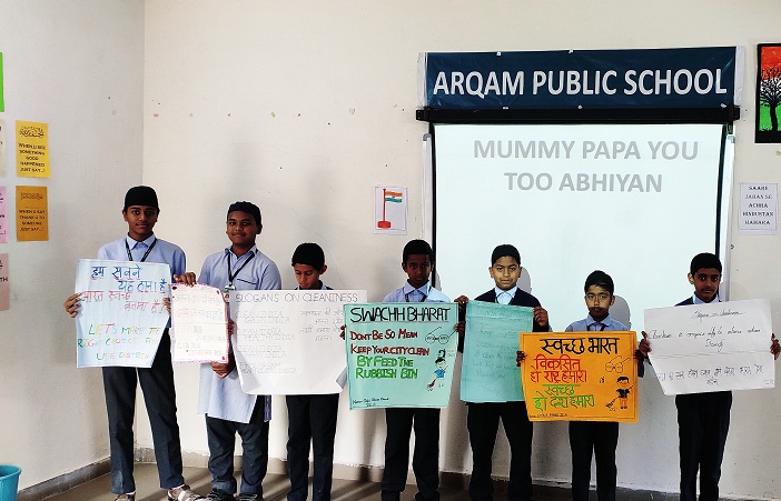 Arqam Image Gallery