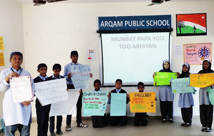 Arqam Image Gallery